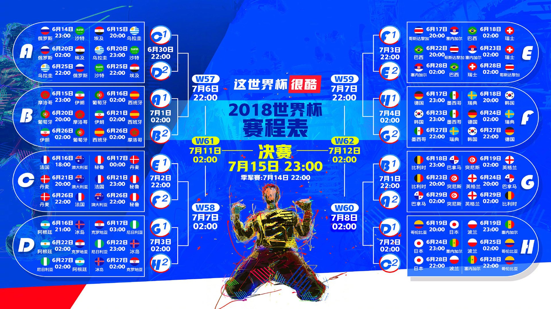 开云-绿茵场上的暂停，当死敌为倒地的战士祈祷，当死敌俯身，为倒地的战士祈祷